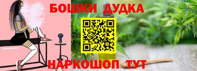 мефедрон VHQ Гагарин