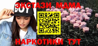 mdpv Кимры