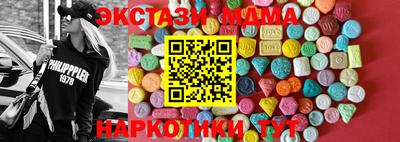 кокс Гатчина