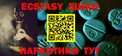 шишки Гай