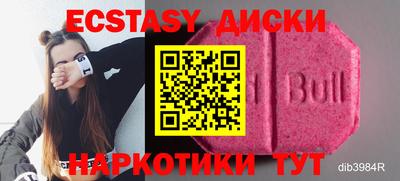 шишки Гай