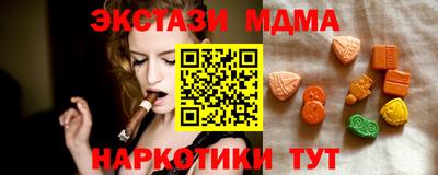 кокс Гатчина
