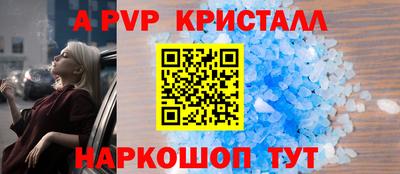 мефедрон VHQ Гагарин
