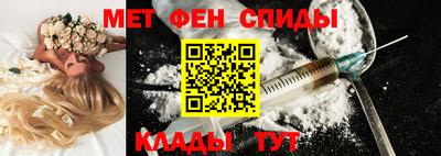 герыч Апшеронск