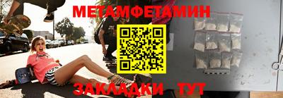 кокс Гатчина