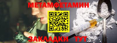 мефедрон VHQ Гагарин