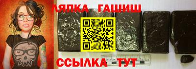 шишки Гай