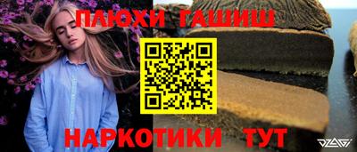 кокс Гатчина