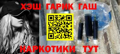 мефедрон VHQ Гагарин