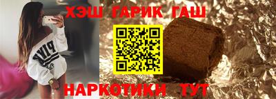 мефедрон VHQ Гагарин