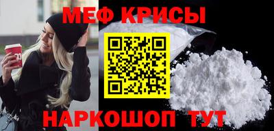 мефедрон VHQ Гагарин