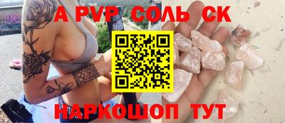 кокс Гатчина