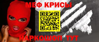 а пвп мука Абакан