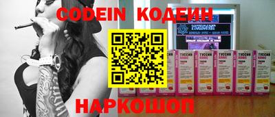 шишки Гай