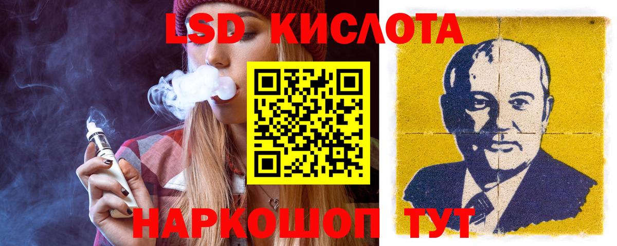 LSD-25 экстази  Ишим  ЛСД экстази ecstasy  ЛСД экстази ecstasy 