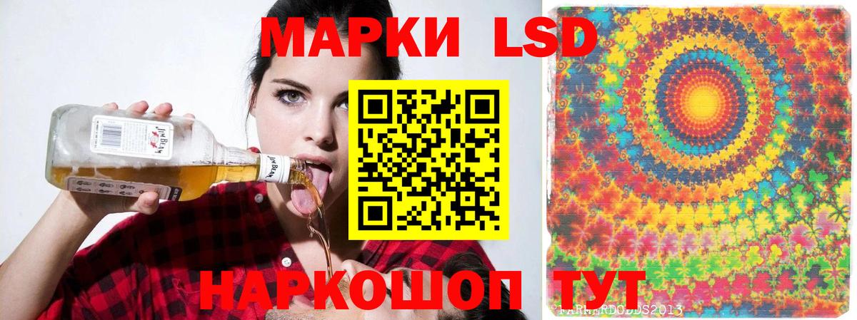 ЛСД экстази  ЛСД экстази ecstasy  Ишим  Вход с VPN  LSD-25 экстази кислота 