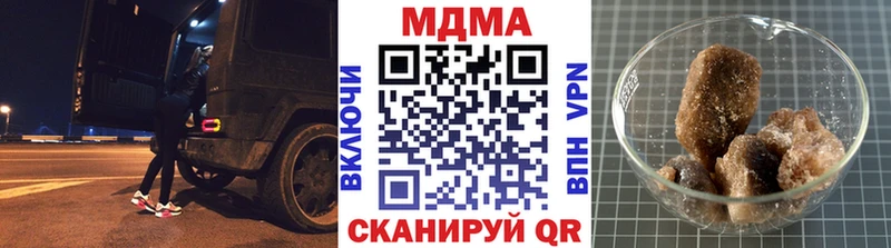 МДМА кристаллы  Ишим 