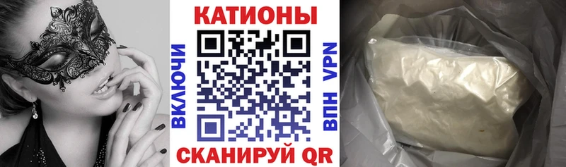МЕФ кристаллы  цена   мега сайт  Ишим 
