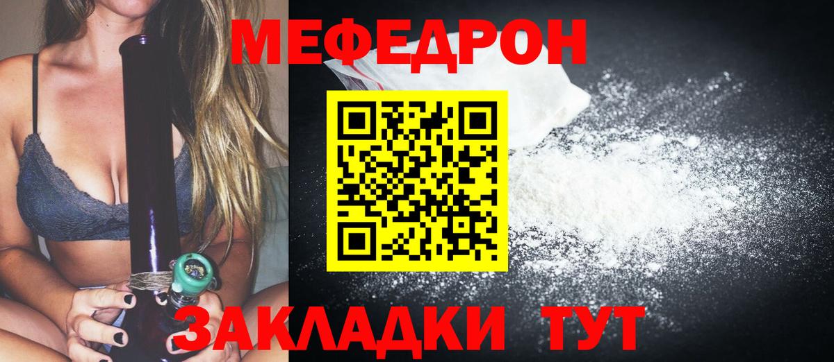 ГАШИШ  Ишим  Бошки Шишки  Гашиш  Лсд 25  Мефедрон   КОКАИН  Вход с VPN 