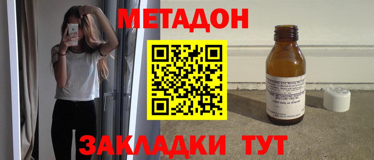 Гарик  Вход с VPN  Ишим  Кокаин  Мяу-Мяу  Alpha PVP  Канабис  Ешки  Где продают наркотики?  Ляпка 