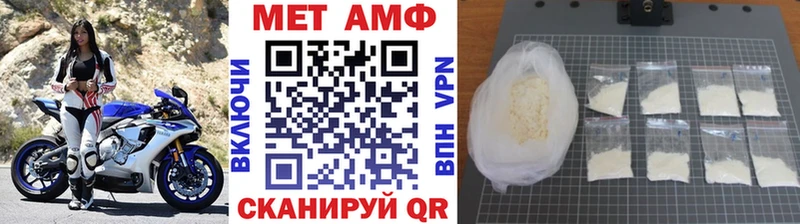 Метамфетамин Methamphetamine  MEGA ссылка  Ишим 