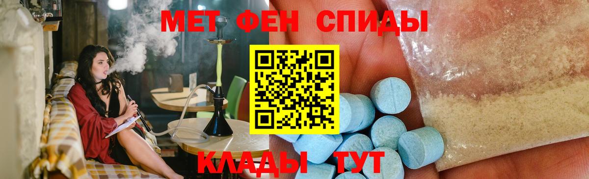 Метамфетамин Methamphetamine Ишим