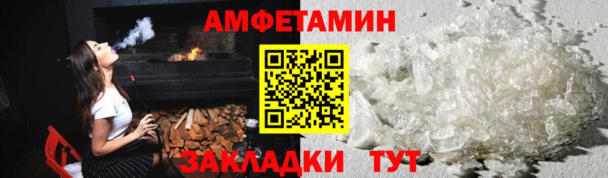 Метамфетамин Methamphetamine Ишим