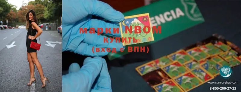 ссылка на мегу как войти  Ишим  Марки N-bome 1500мкг 