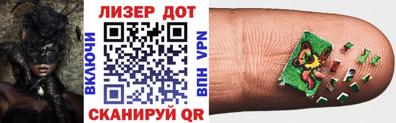 даркнет формула  закладка  Ишим  Наркотические марки 1,5мг  MEGA маркетплейс 