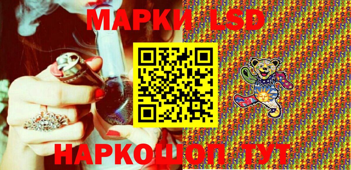 Марки NBOMe 1,5мг  Вход с VPN  купить закладку  Ишим  Марки NBOMe 1,5мг 