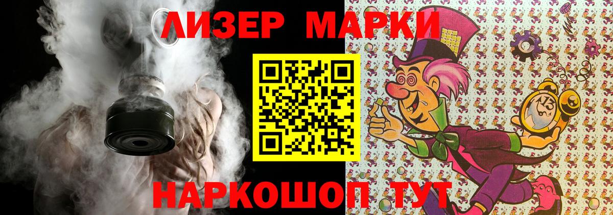 Кокаин Ишим