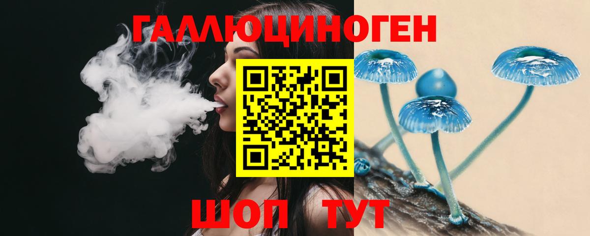 Псилоцибиновые грибы мухоморы  Вход с VPN  Ишим  Галлюциногенные грибы Psilocybine cubensis 