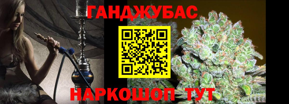 Канабис сатива Ишим