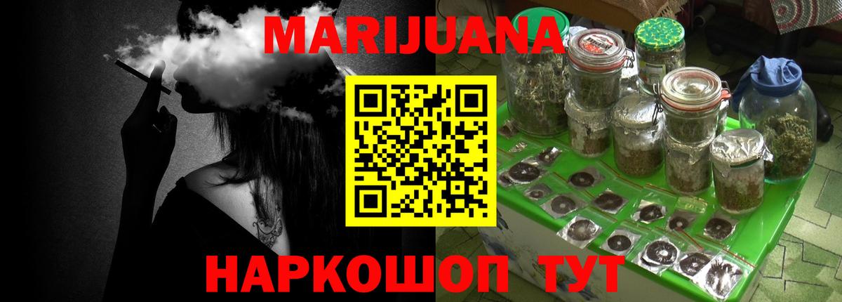 Ишим  Бошки марихуана OG Kush  Вход с VPN  Бошки Шишки конопля  Бошки марихуана VHQ 